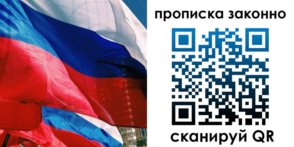 миграционный учет в Зуевке